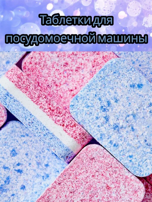 AXL Таблетки для посудомоечной машины AXL 50 шт, 50 шт, фото 3