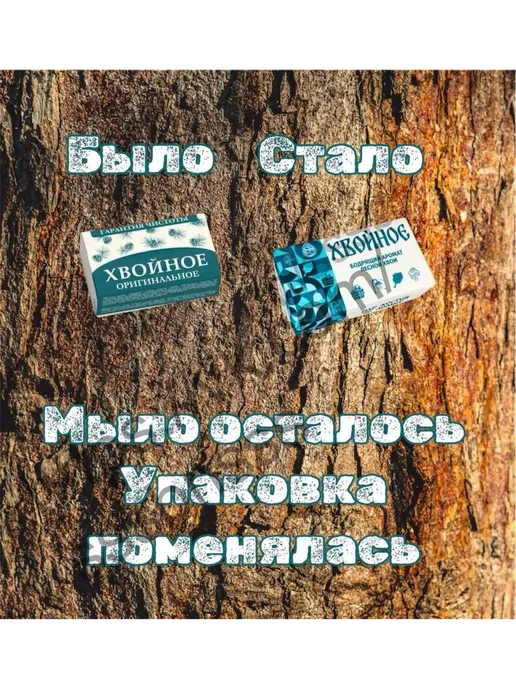 НМЖК Мыло Банное оригинальное 180 г. 10 шт, 6 шт, фото 2