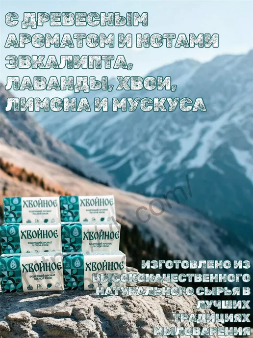 НМЖК Мыло Банное оригинальное 180 г. 10 шт, 6 шт, фото 3