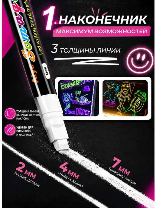 LUMO Меловые маркеры для доски стираемые, жидкий мел, синий, фото 2