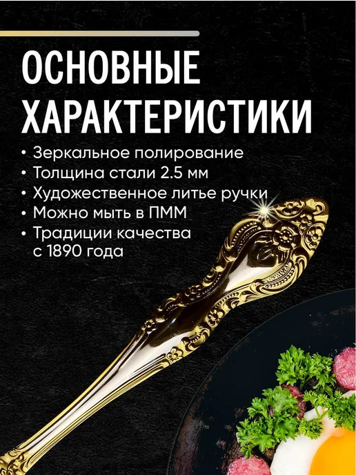 Павловский завод художественных металлоизделий Вилка столовая 3 шт серия Тройка Фиалка, 3 шт, фото 3