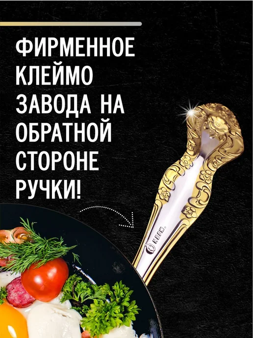 Павловский завод художественных металлоизделий Вилка столовая 3 шт серия Тройка Фиалка, 3 шт, фото 4