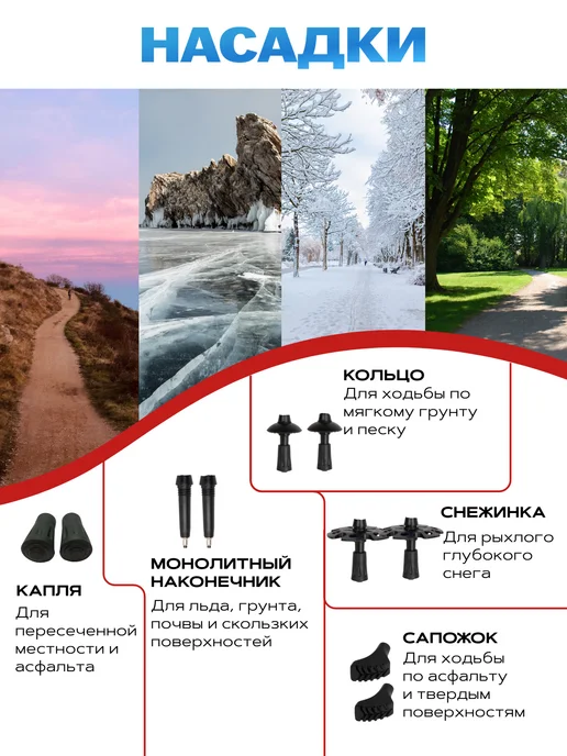 Палки для скандинавской ходьбы и треккинга, оранжевый, фото 4
