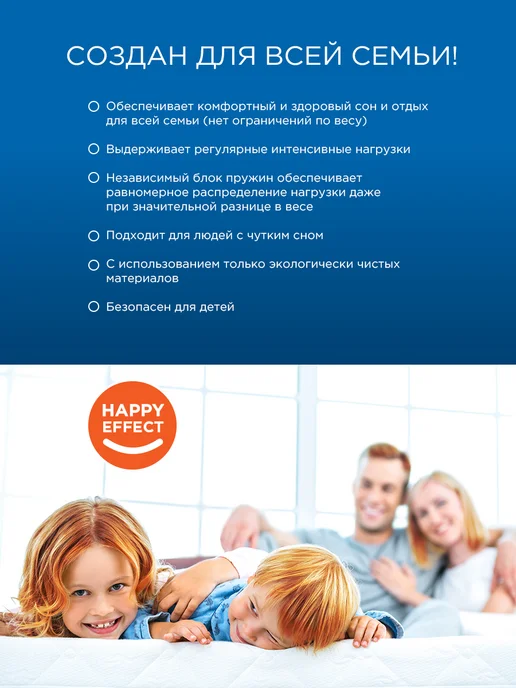 HAPPY MATTRESS Матрас HAPPY SOFTNESS 80х186 см ортопедический, 80x186 см, фото 6
