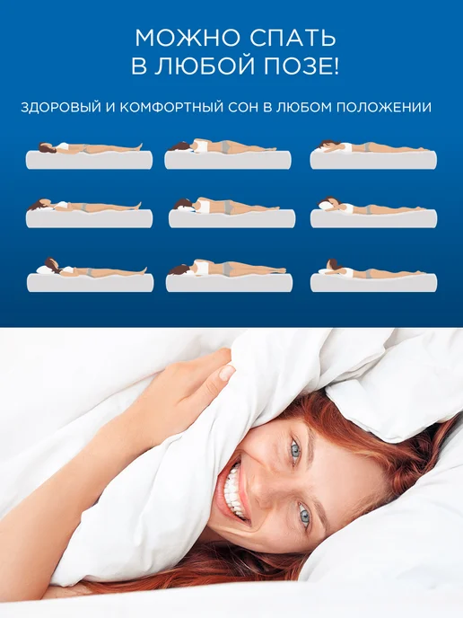 HAPPY MATTRESS Матрас HAPPY SOFTNESS 80х186 см ортопедический, 80x195 см, фото 5