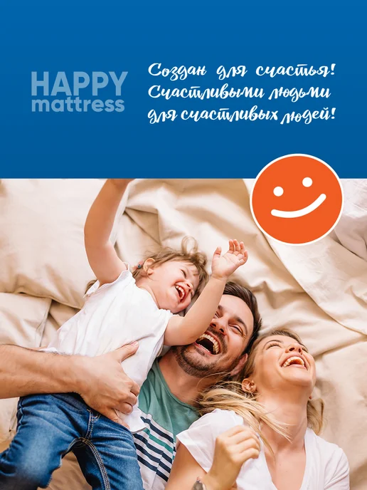 HAPPY MATTRESS Матрас HAPPY SOFTNESS 80х186 см ортопедический, 80x195 см, фото 7