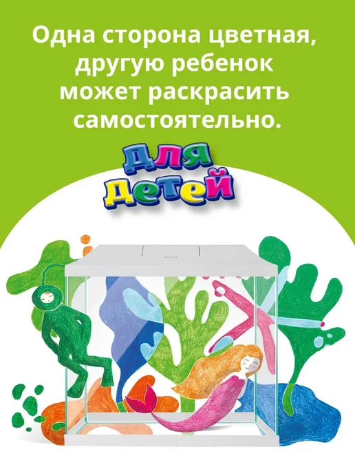 AQUAEL Аквариум LEDDY MINI CREATIVE SET 30 прямой (12.6 л), 12,6 л, фото 2