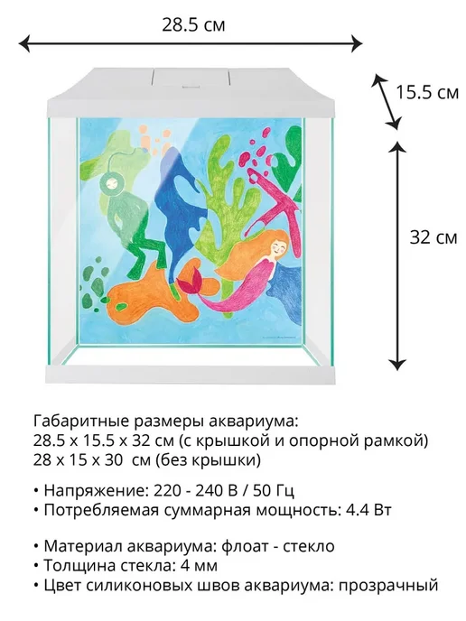 AQUAEL Аквариум LEDDY MINI CREATIVE SET 30 прямой (12.6 л), 12,6 л, фото 3