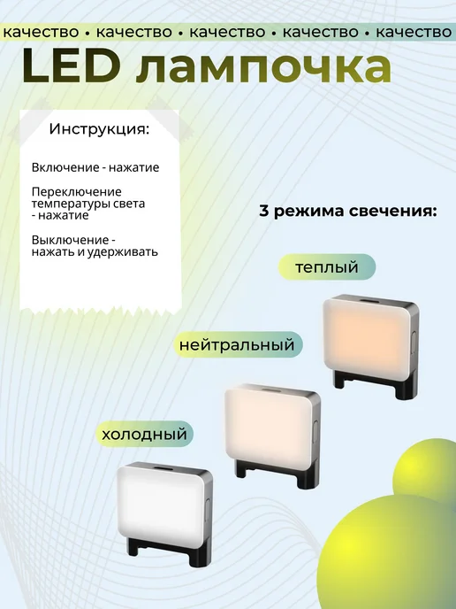 ProMagic Штатив для телефона монопод, вариант, фото 3