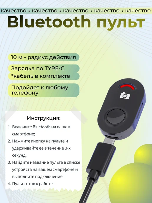 ProMagic Штатив для телефона монопод, вариант, фото 4