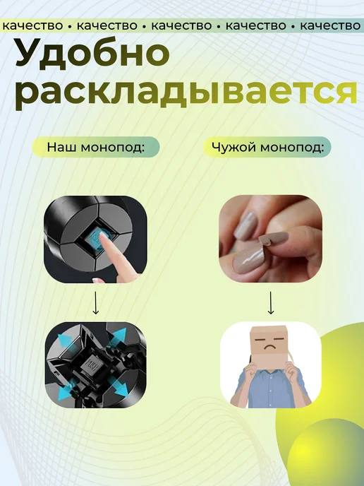 ProMagic Штатив для телефона монопод, вариант, фото 6