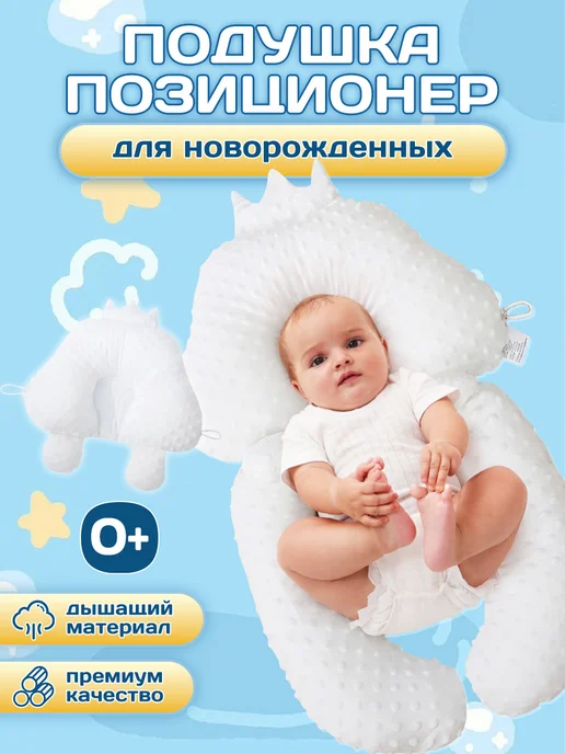 Кокон для новорожденного подушка позиционер ортопедическая, синий, фото 2