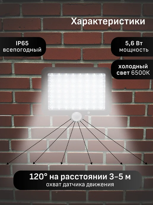 Maple Lamp Светильник уличный с датчиком движения беспроводной, черный, фото 2