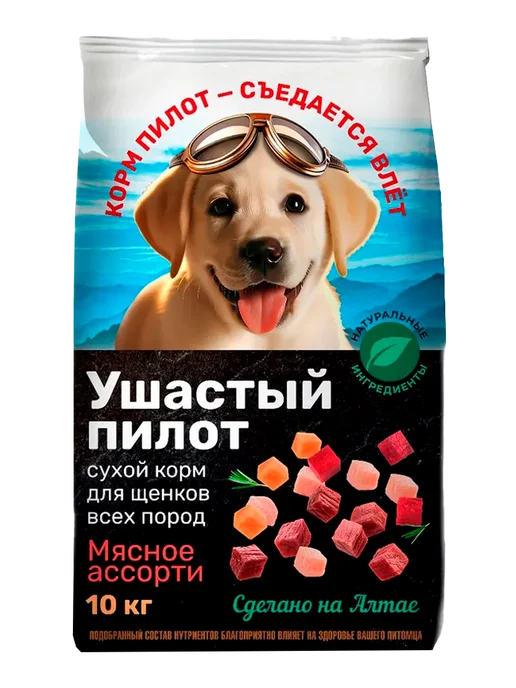 Сухой корм Ушастый Пилот Ассорти для собак, щенки, мясо, 10 кг, фото 6