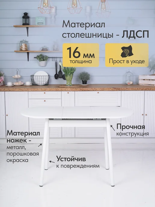 Frenesie Стол кухонный обеденный раздвижной, 94 126х64х75 см, 64x75 см, фото 2
