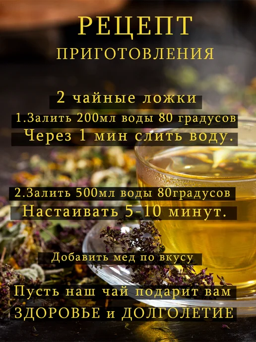 TreeLove Корень одуванчика, вариант, фото 3