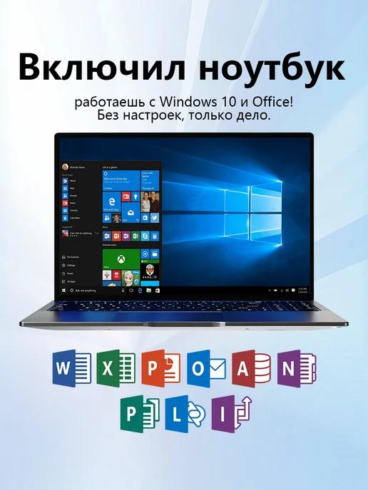 Ноутбук для работы, учебы и игр 14" IPS 16GB SSD 512 ГБ, 16 ГБ, 512 ГБ, фото 2