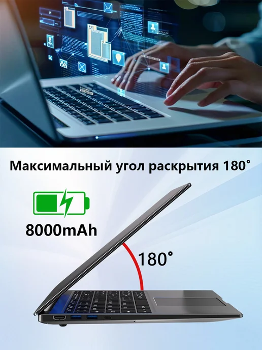 Ноутбук для работы, учебы и игр 14" IPS 16GB SSD 512 ГБ, 16 ГБ, 512 ГБ, фото 3