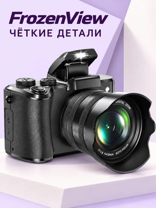 8K камера 88МП с автофокусом, 3" экраном 180° и 16X зумом, вариант