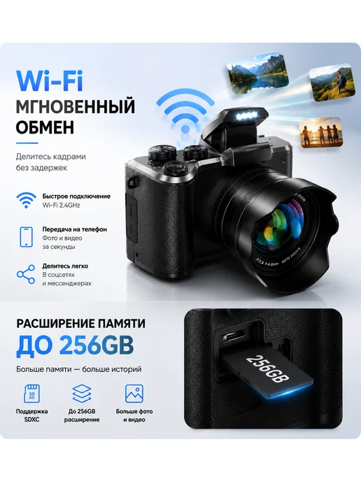 8K камера 88МП с автофокусом, 3" экраном 180° и 16X зумом, вариант, фото 5