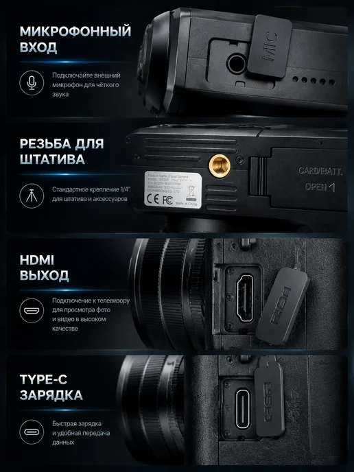 8K камера 88МП с автофокусом, 3" экраном 180° и 16X зумом, вариант, фото 8