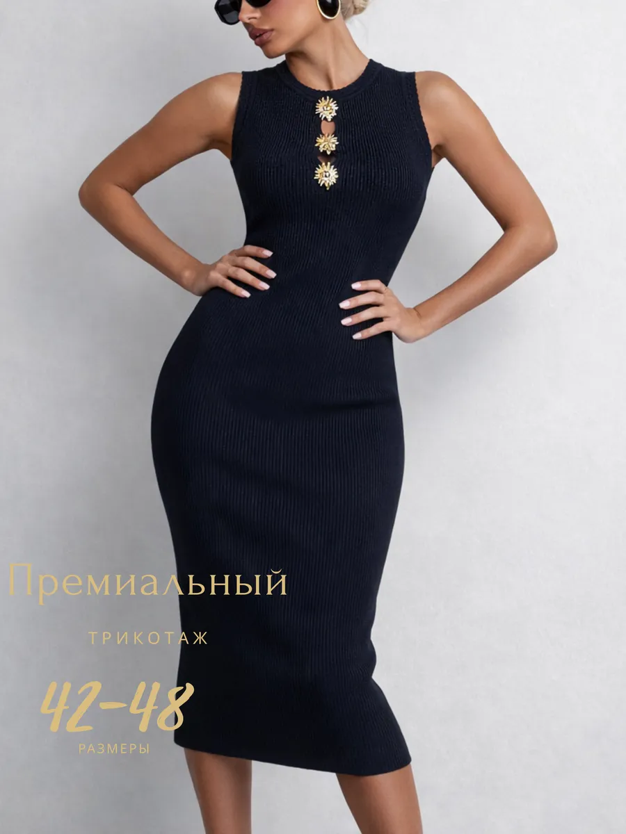 PEPBLK