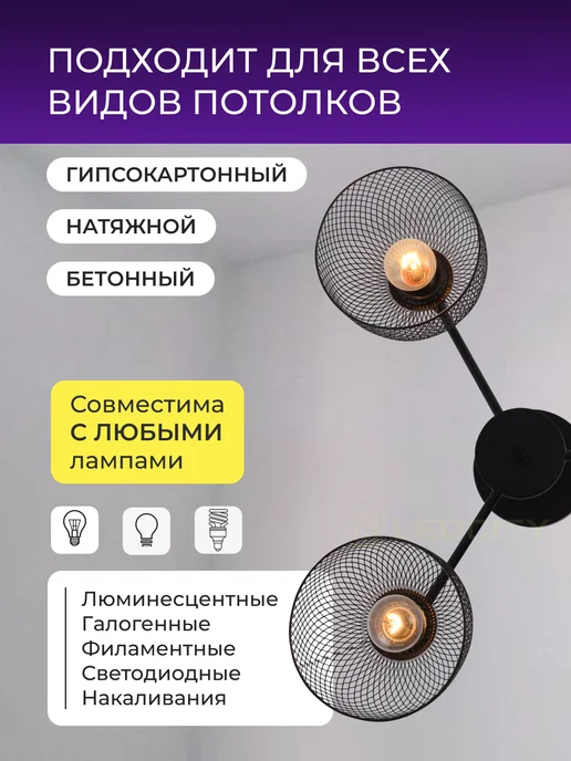 LEDCITY Люстра потолочная под лампочки Е27 на кухню в прихожую, черный, фото 5