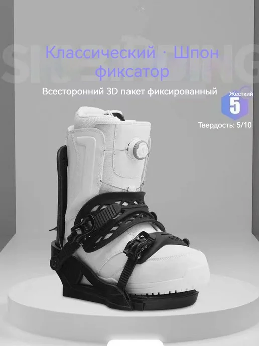 Крепления для сноуборда белый S, черный, фото 2
