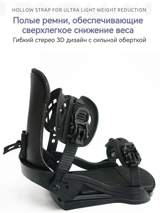 Крепления для сноуборда белый S, черный, фото 4