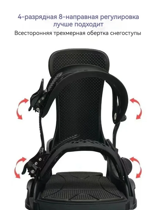 Крепления для сноуборда белый S, черный, фото 5
