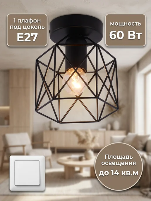 LEDCITY Люстра потолочная подвесная на кухню в спальню для зала, черный, фото 2