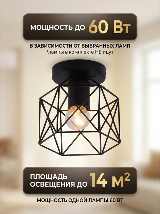 LEDCITY Люстра потолочная подвесная на кухню в спальню для зала, черный, фото 3