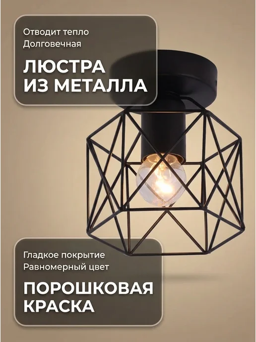 LEDCITY Люстра потолочная подвесная на кухню в спальню для зала, черный, фото 4