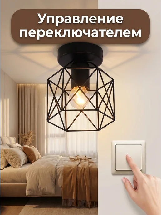 LEDCITY Люстра потолочная подвесная на кухню в спальню для зала, черный, фото 7