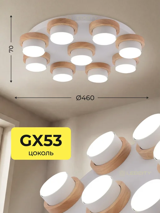 LEDCITY Люстра потолочная со спотами на кухню в спальню для зала, белый, фото 2