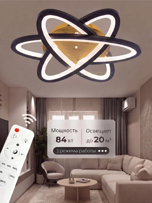 LEDCITY Люстра потолочная светодиодная на кухню в спальню для зала, черный, фото 2