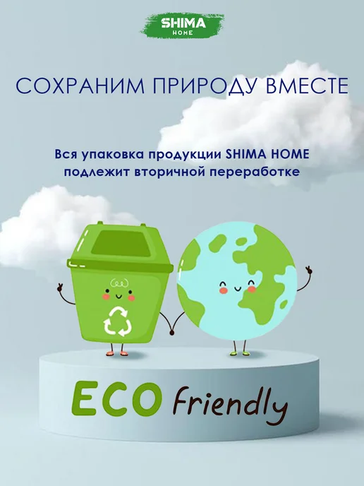 SHIMA HOME Гель для посудомоечных машин на основе энзимов 1л Enzyme Gel, 1 л, 4 шт, фото 7