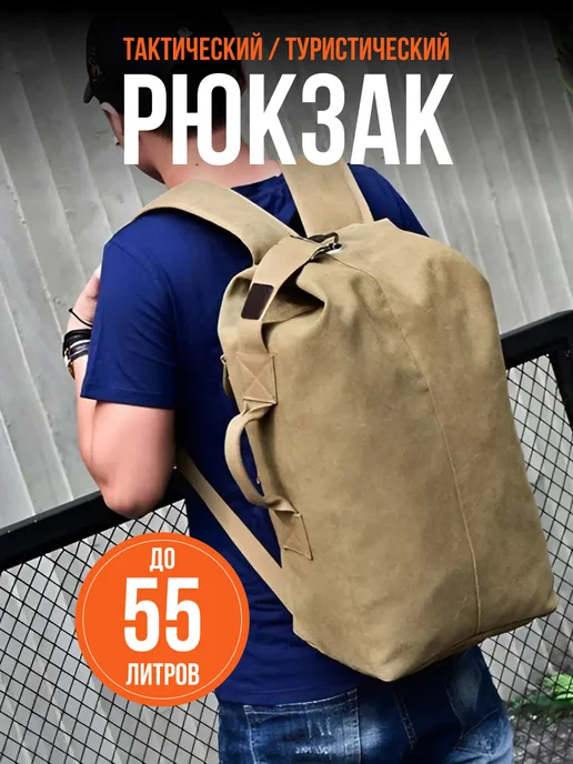BITEK Рюкзак походный тактический, зеленый
