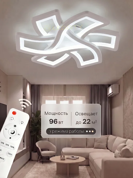 LEDCITY Люстра потолочная светодиодная, белый, фото 2