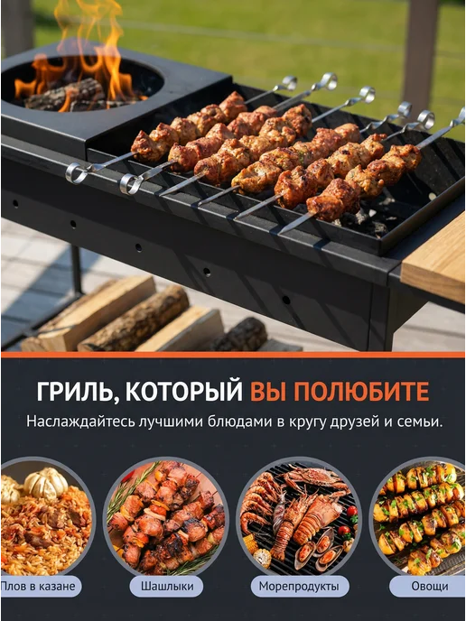 Многоразовый складной мангал для шашлыка с подказанником, черный, фото 3