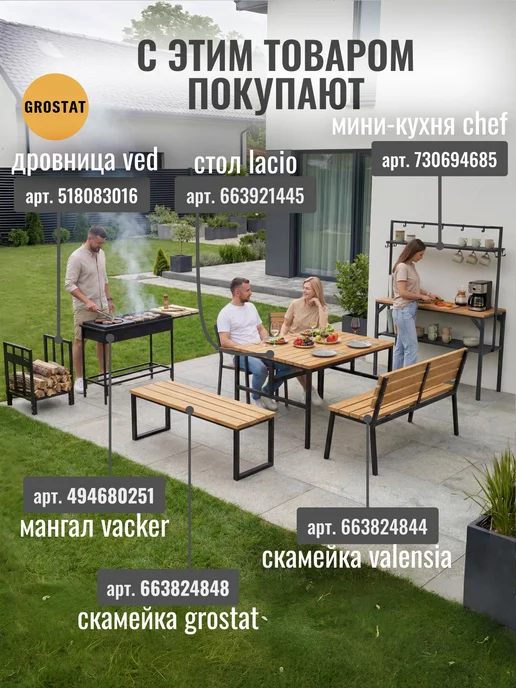 Многоразовый складной мангал для шашлыка с подказанником, черный, фото 6