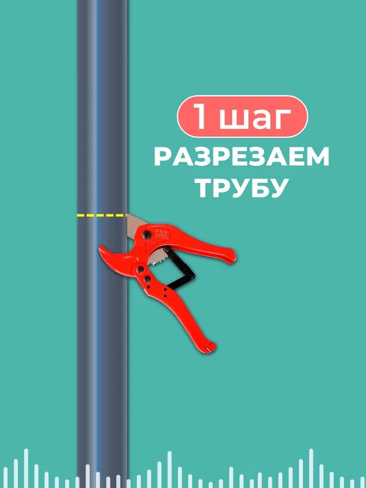 Amiria Греющий кабель в трубу саморегулирующийся 25ПНД тройник 1.5м, 1,5 м, фото 3