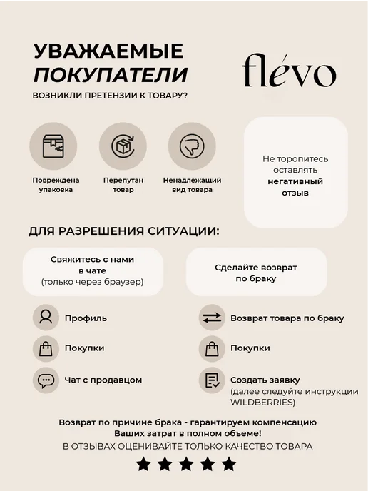 Flevo Чокер на шею с сердечком бижутерия, вариант, фото 7