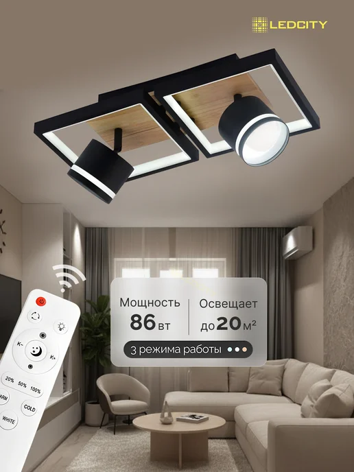 LEDCITY Люстра светодиодная потолочная со спотами, черный, фото 2