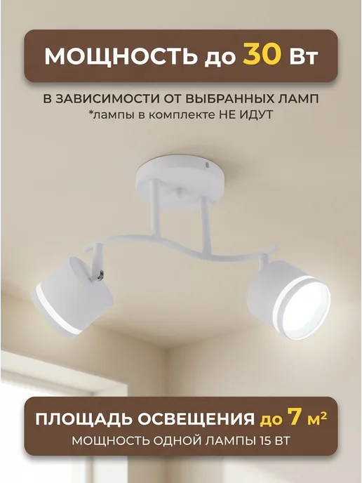 LEDCITY Люстра потолочная светодиодная со спотами GX 53, белый, фото 3