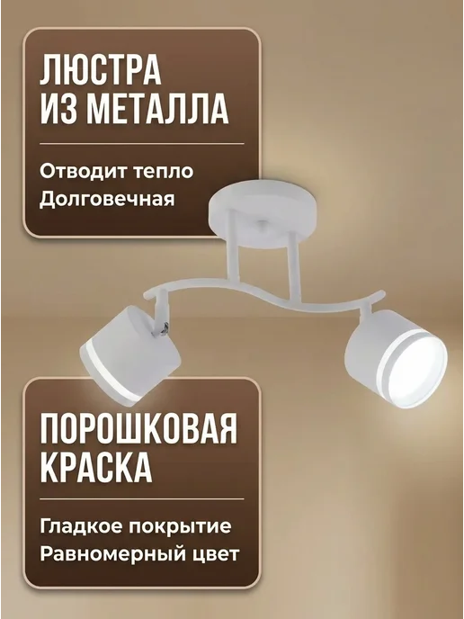 LEDCITY Люстра потолочная светодиодная со спотами GX 53, белый, фото 5