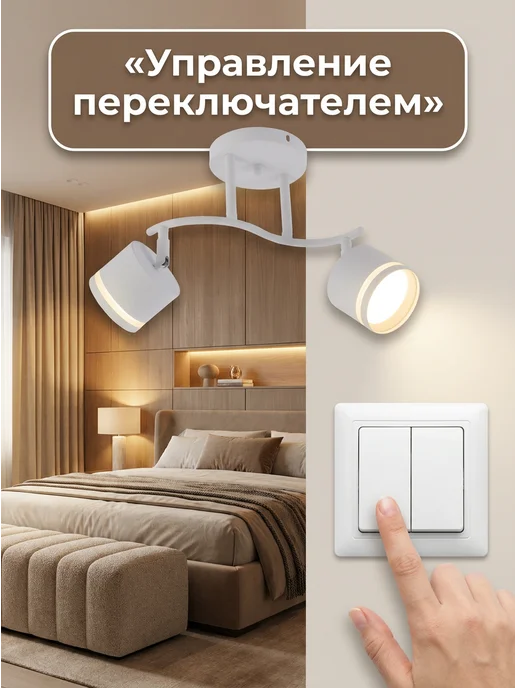 LEDCITY Люстра потолочная светодиодная со спотами GX 53, белый, фото 7