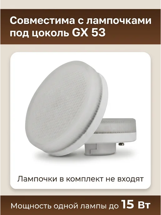 LEDCITY Люстра потолочная светодиодная со спотами GX 53, белый, фото 8