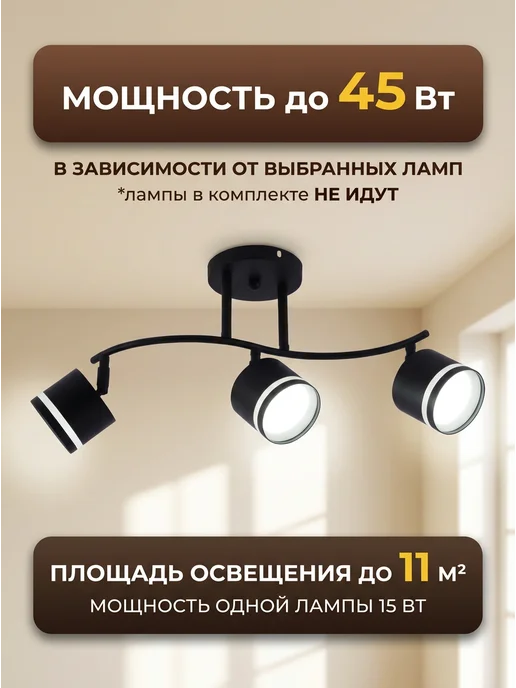 LEDCITY Люстра потолочная светодиодная со спотами GX 53 на кухню, черный, фото 3
