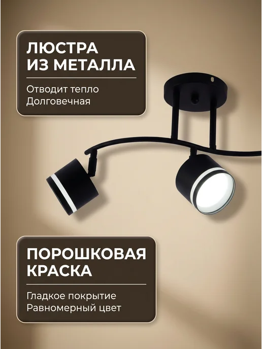 LEDCITY Люстра потолочная светодиодная со спотами GX 53 на кухню, черный, фото 4